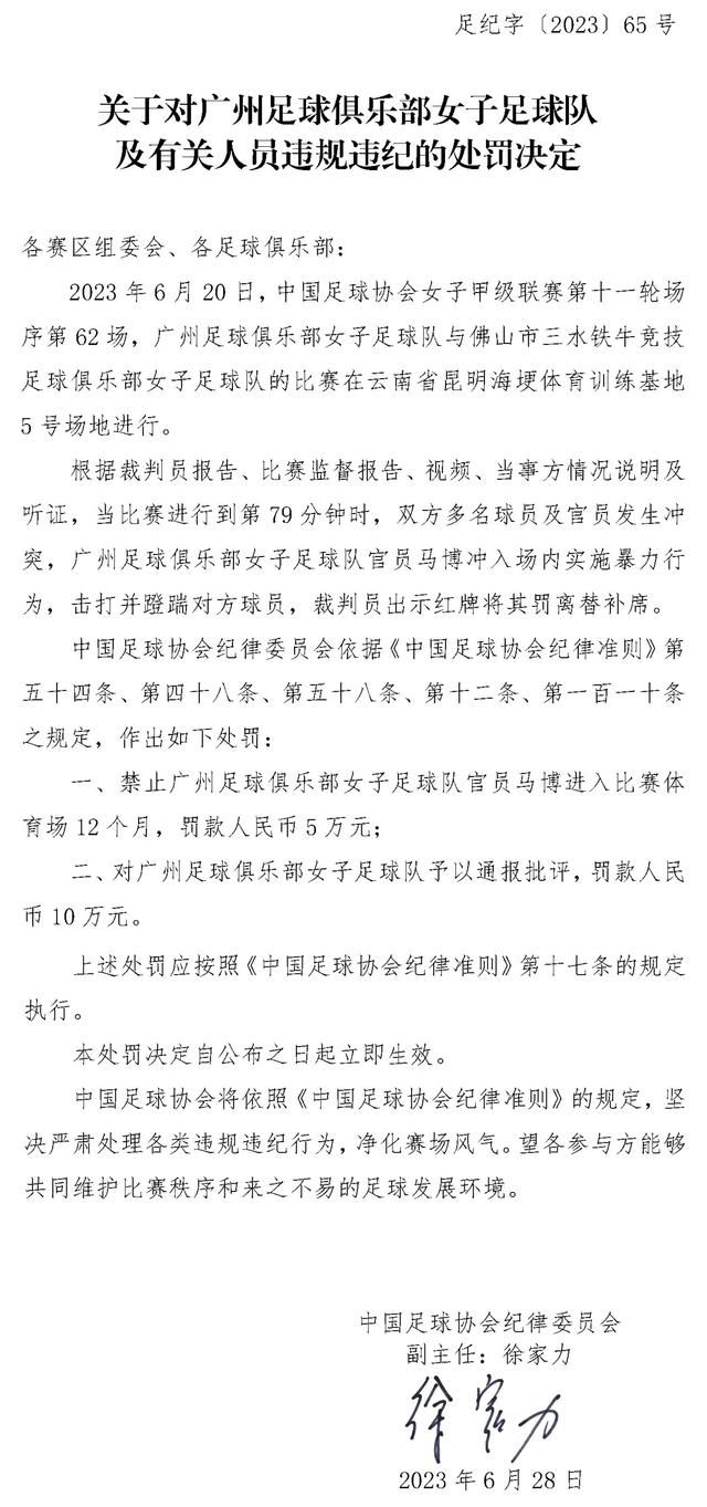 因此，补强后防已经成为了米兰冬窗的优先事项，他们的目标有基维奥尔和朗格莱两人。