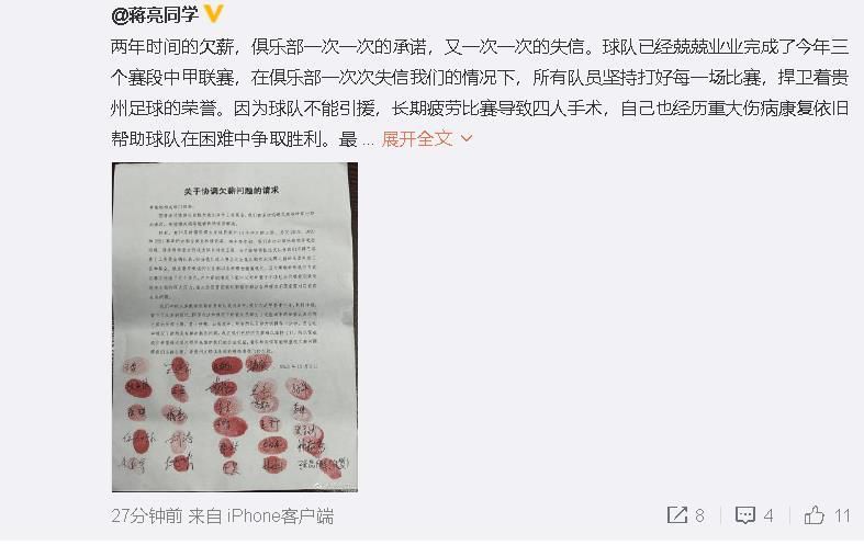 我认为他还可以继续在两三年拿出顶级表现。